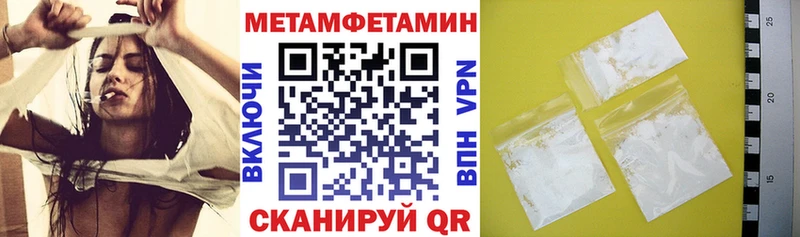 АМФЕТАМИН VHQ закладка Камышин