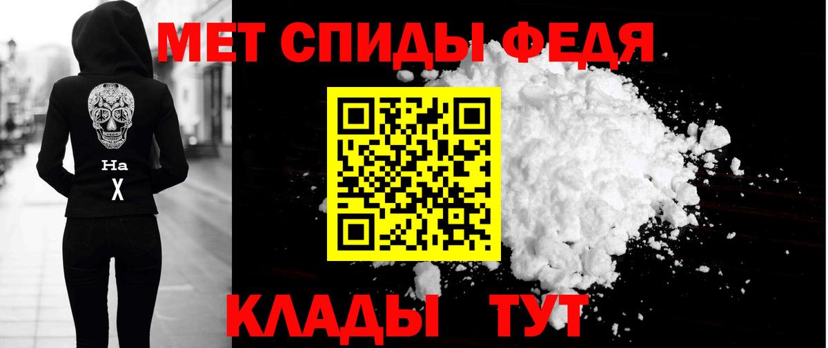 АМФ 98% Камышин