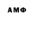 MDMA кристаллы DIMARICH