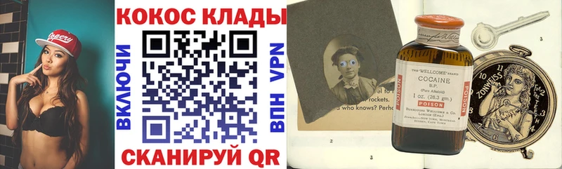мориарти формула  Камышин  Кокаин Боливия 