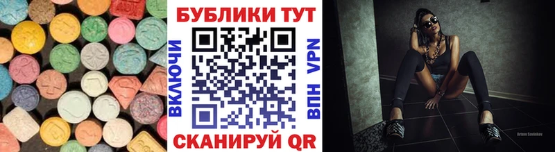 Экстази VHQ Камышин