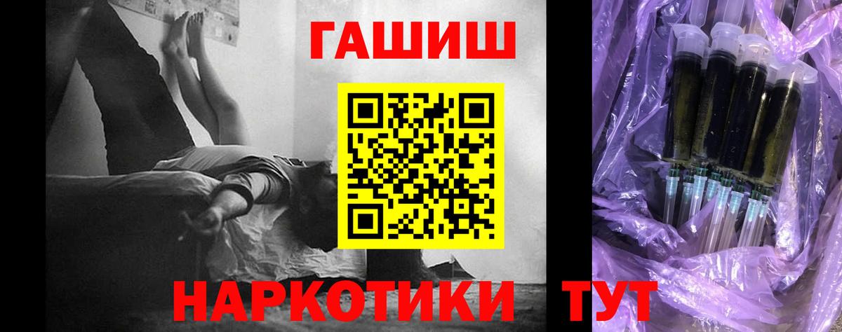 ГАШ Изолятор Камышин