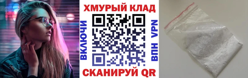 купить наркотик  Камышин  ГЕРОИН VHQ 
