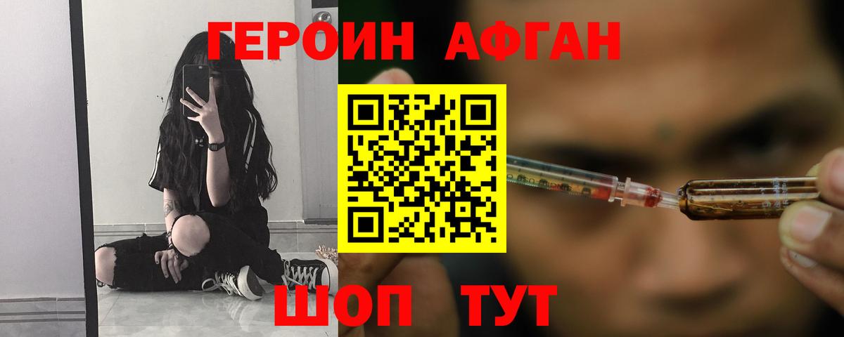 APVP СК кристаллы  Вход с VPN  COCAIN  ГАШ  Камышин  АМФ кристаллы  Меф МЯУ МЯУ  Гашиш  МЕФ  
