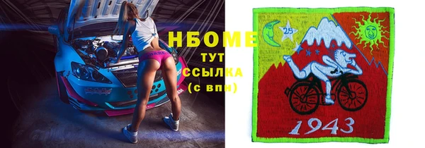 спайс Нязепетровск