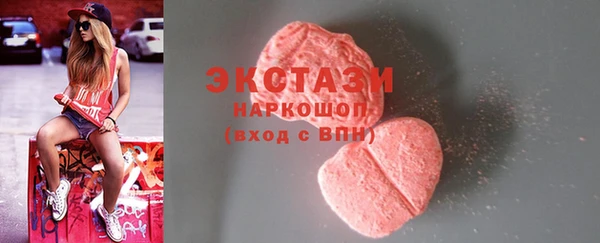 спайс Нязепетровск