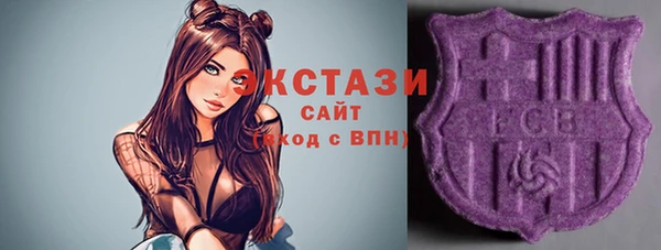 спайс Нязепетровск