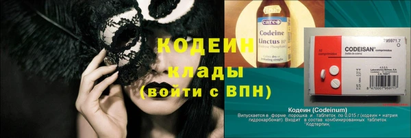 гашиш Беслан