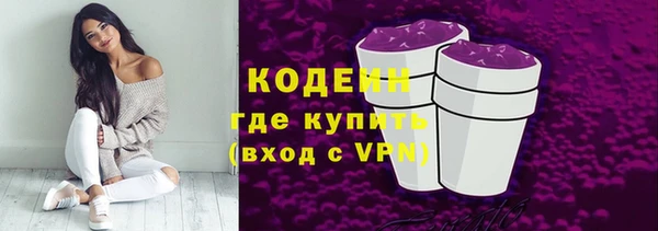 спайс Нязепетровск