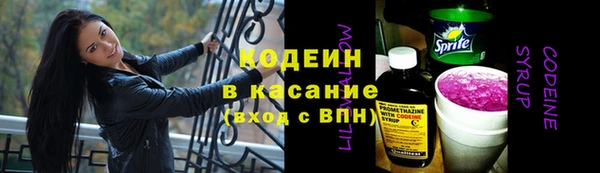 спайс Нязепетровск