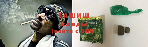 спайс Нязепетровск