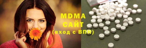 спайс Нязепетровск