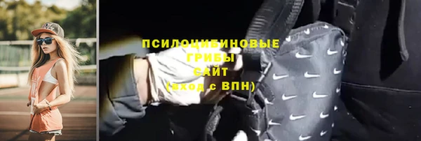 спайс Нязепетровск