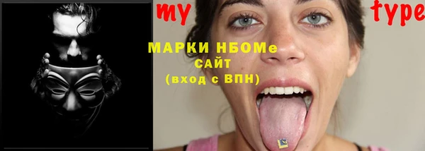 спайс Нязепетровск