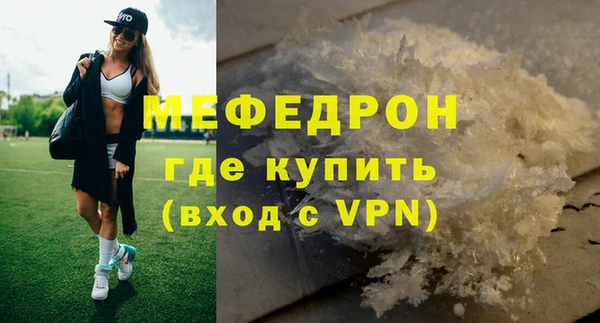 прущие крисы Бикин