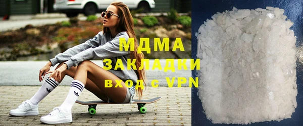 спайс Нязепетровск