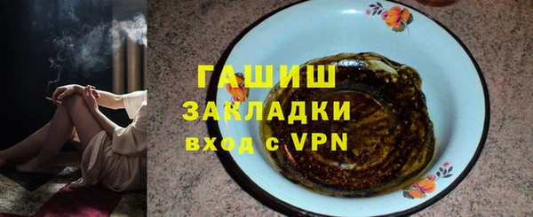 гашиш Беслан