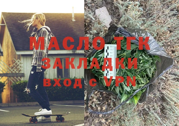 спайс Нязепетровск