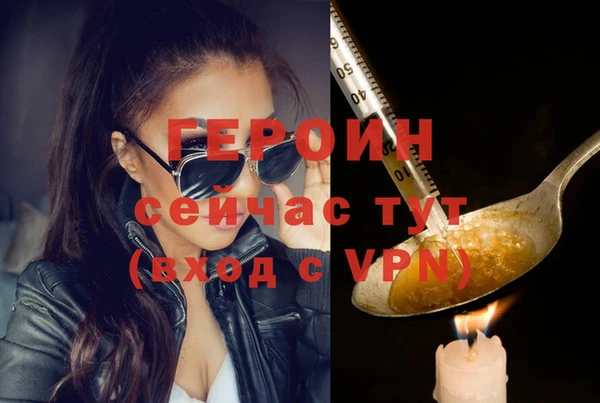 спайс Нязепетровск