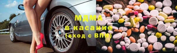 спайс Нязепетровск
