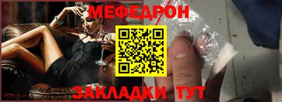 мдпв Краснознаменск