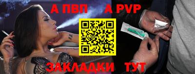 мдпв Краснознаменск