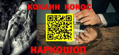 метамфетамин Краснокаменск