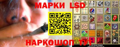 гидра Обнинск
