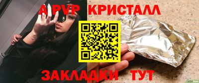 метамфетамин Краснокаменск