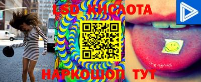 мдма Краснодар