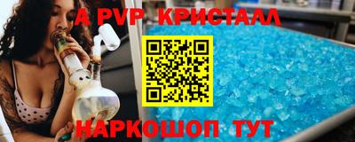 мдпв Краснознаменск
