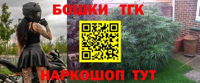 метамфетамин Краснокаменск