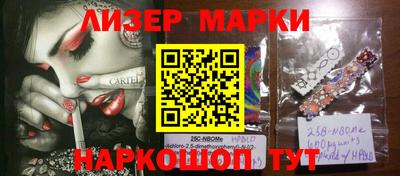 метамфетамин Краснокаменск