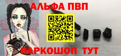 метамфетамин Краснокаменск