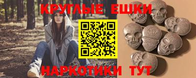 мдма Краснодар