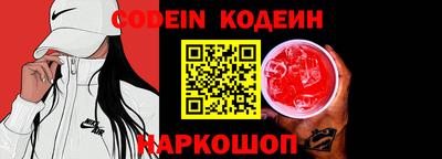 метамфетамин Краснокаменск