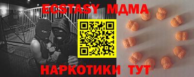 mdpv Нягань