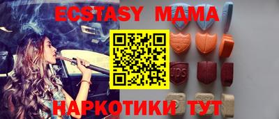 мдма Краснодар