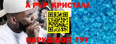 мдма Краснодар