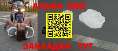 метамфетамин Краснокаменск