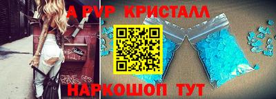 мдпв Краснознаменск