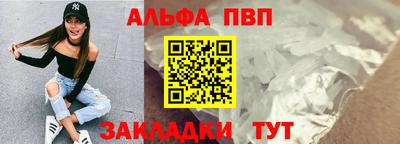 метамфетамин Краснокаменск
