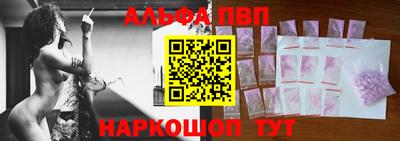 метамфетамин Краснокаменск