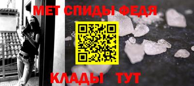 мдма Краснодар