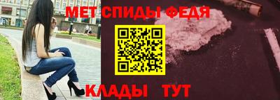 метамфетамин Краснокаменск