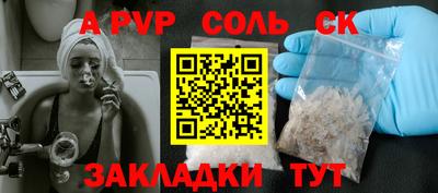 мдма Краснодар