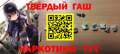 метамфетамин Краснокаменск