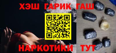 метамфетамин Краснокаменск
