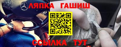 метамфетамин Краснокаменск