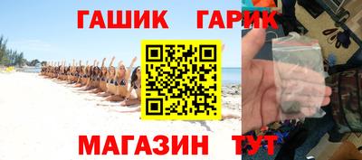 метамфетамин Краснокаменск
